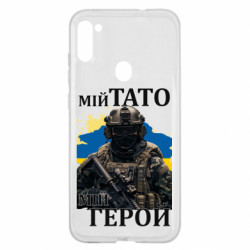 Samsung A11 / M11