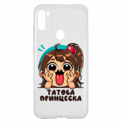 Samsung A11/M11