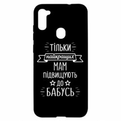 Samsung A11/M11