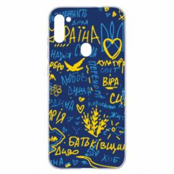 Samsung A11/M11