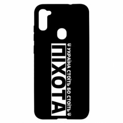 Samsung A11 / M11