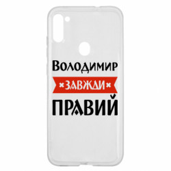 Samsung A11/M11