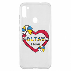 Чехол из раздела Полтава Я люблю Полтаву для Samsung A11/M11 - FATLINE Чехол из раздела Полтава Я люблю Полтаву для Samsung A11/M11