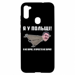 Samsung A11/M11