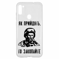 Samsung A11 / M11