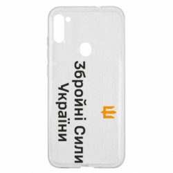 Samsung A11/M11