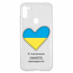 Samsung A11 / M11