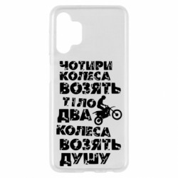 Samsung A13 4G