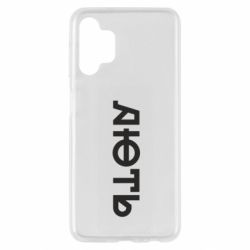 Чехол из раздела Меми солов'їною Ярость для Samsung A13 4G - FATLINE Чехол из раздела Меми солов'їною Ярость для Samsung A13 4G