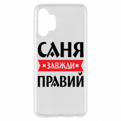 Samsung A13 4G