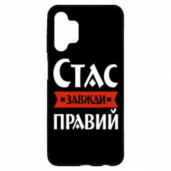 Samsung A13 4G