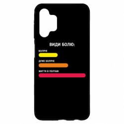 Samsung A13 4G