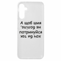 Samsung A14 4G/5G