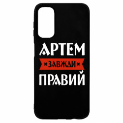 Samsung A14 4G/5G