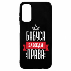 Samsung A14 4G/5G