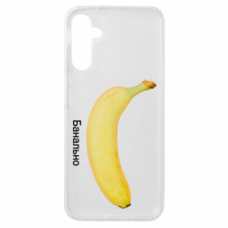 Samsung A14 4G/5G