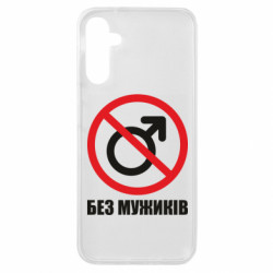 Samsung A14 4G/5G