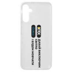 Samsung A14 4G/5G
