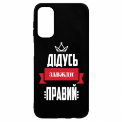 Samsung A14 4G/5G