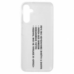 Samsung A14 4G/5G