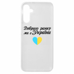 Samsung A14 4G/5G