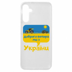 Samsung A14 4G/5G