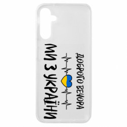 Samsung A14 4G/5G