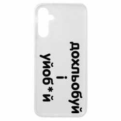 Samsung A14 4G/5G