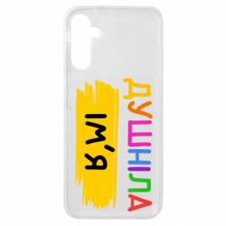 Samsung A14 4G/5G