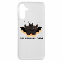 Samsung A14 4G/5G