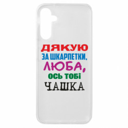 Samsung A14 4G/5G
