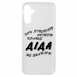Samsung A14 4G/5G
