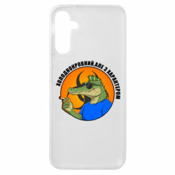 Чехол из раздела Крокодилы хладнокровный, но с характером для Samsung A14 4G/5G