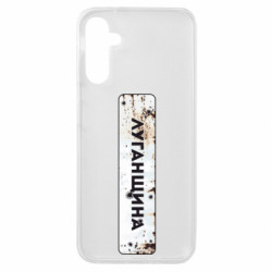 Samsung A14 4G/5G