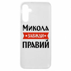 Samsung A14 4G/5G