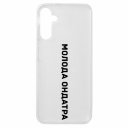 Samsung A14 4G/5G