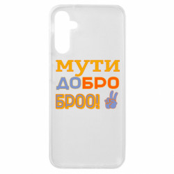 Samsung A14 4G/5G