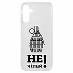 Samsung A14 4G/5G
