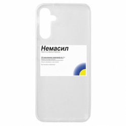 Samsung A14 4G/5G