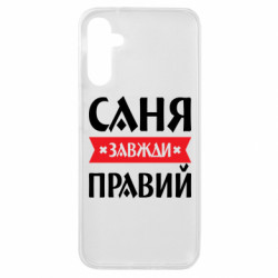 Samsung A14 4G/5G