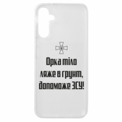 Samsung A14 4G/5G