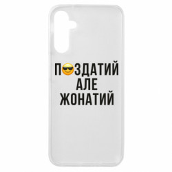 Samsung A14 4G/5G