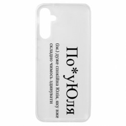 Samsung A14 4G/5G