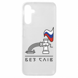 Samsung A14 4G/5G