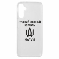 Samsung A14 4G/5G