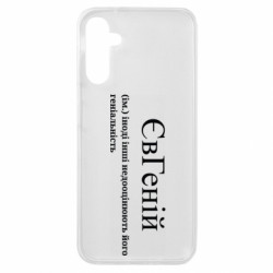 Samsung A14 4G/5G