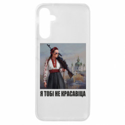 Samsung A14 4G/5G