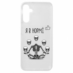 Samsung A14 4G/5G