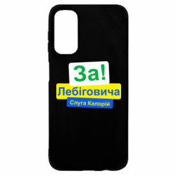 Samsung A14 4G/5G