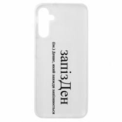 Samsung A14 4G/5G